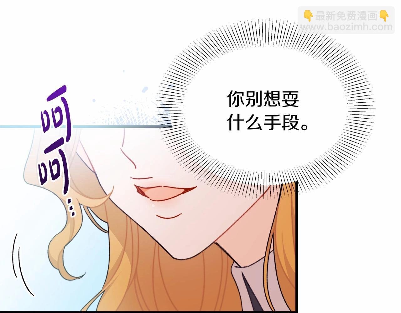 第29话 主动表现的好机会