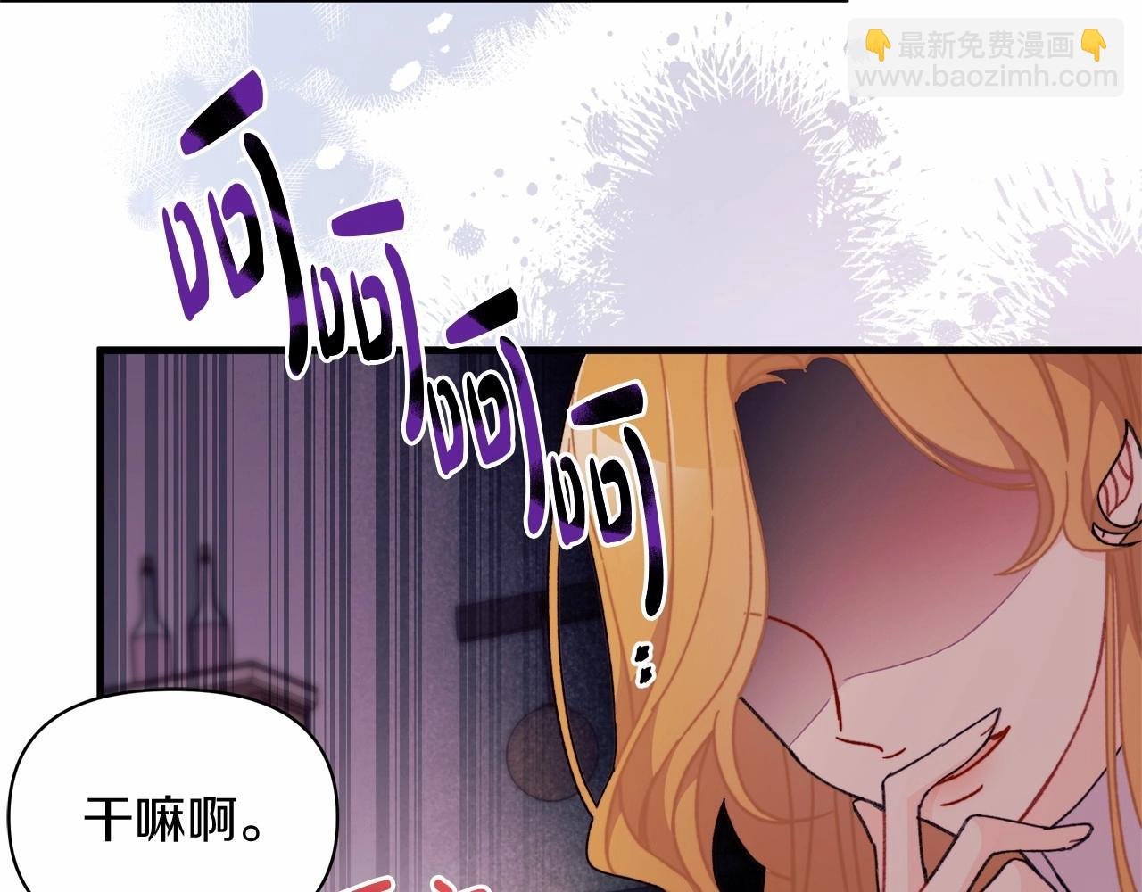 第29话 主动表现的好机会