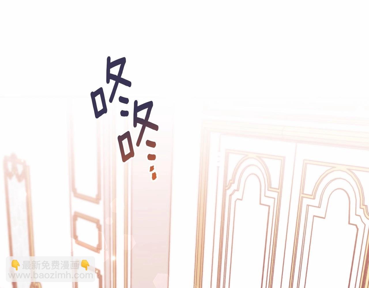 第29话 主动表现的好机会