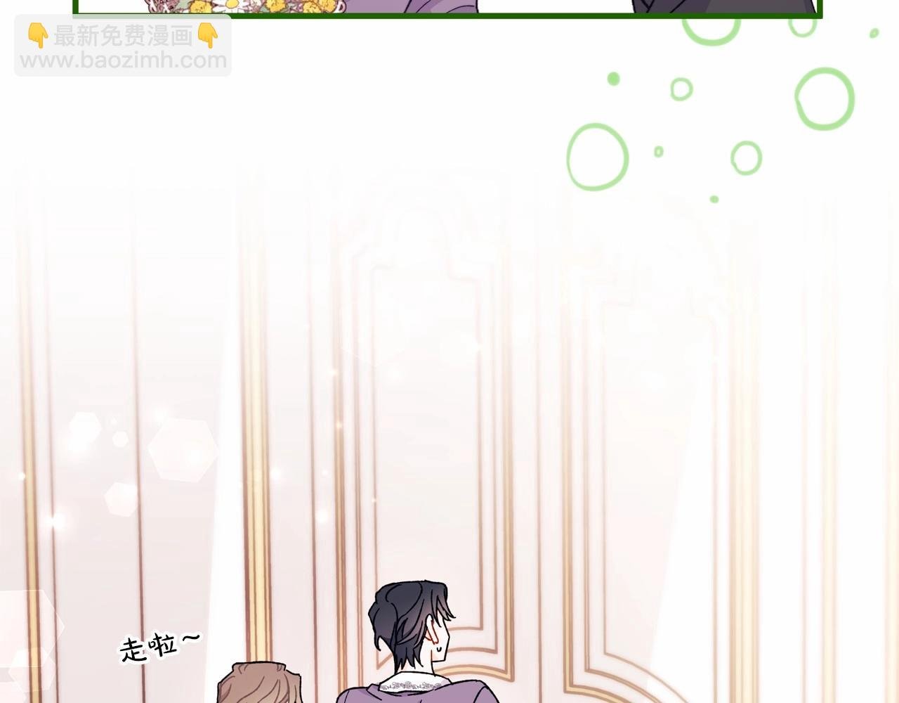 第30话 “傲娇”翻车现场