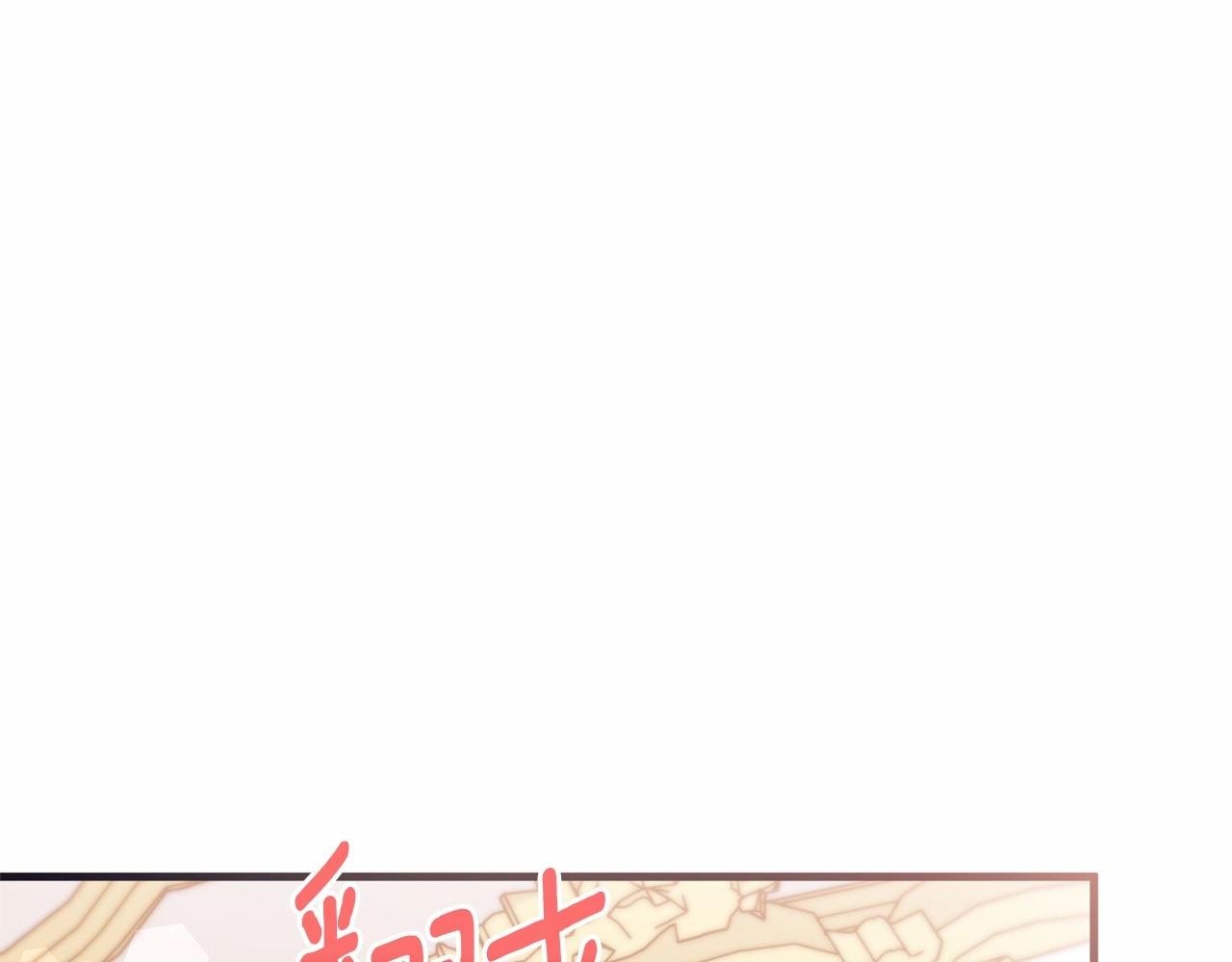 第30话 “傲娇”翻车现场
