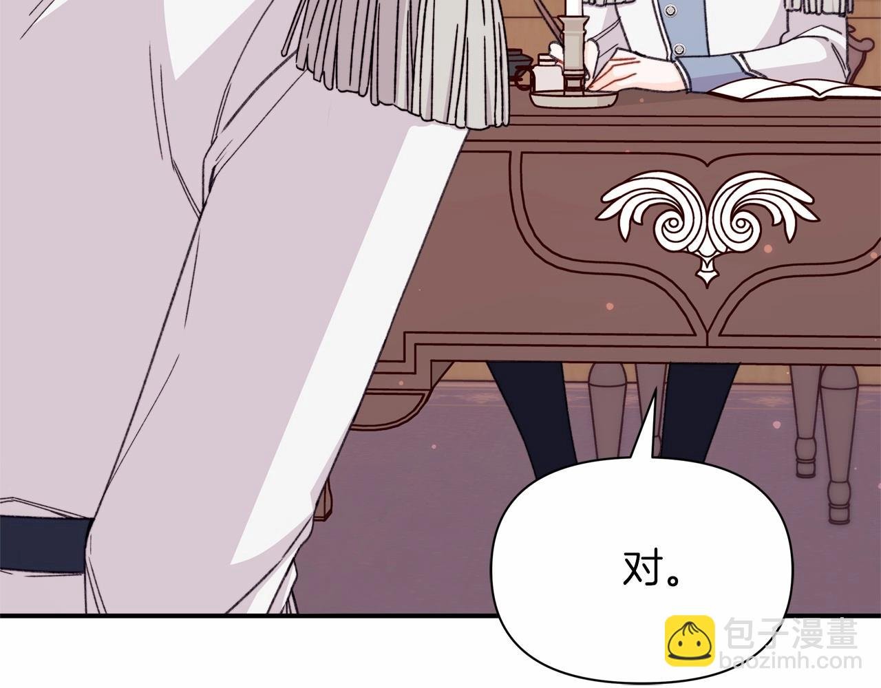 第31话 危险悄然来临