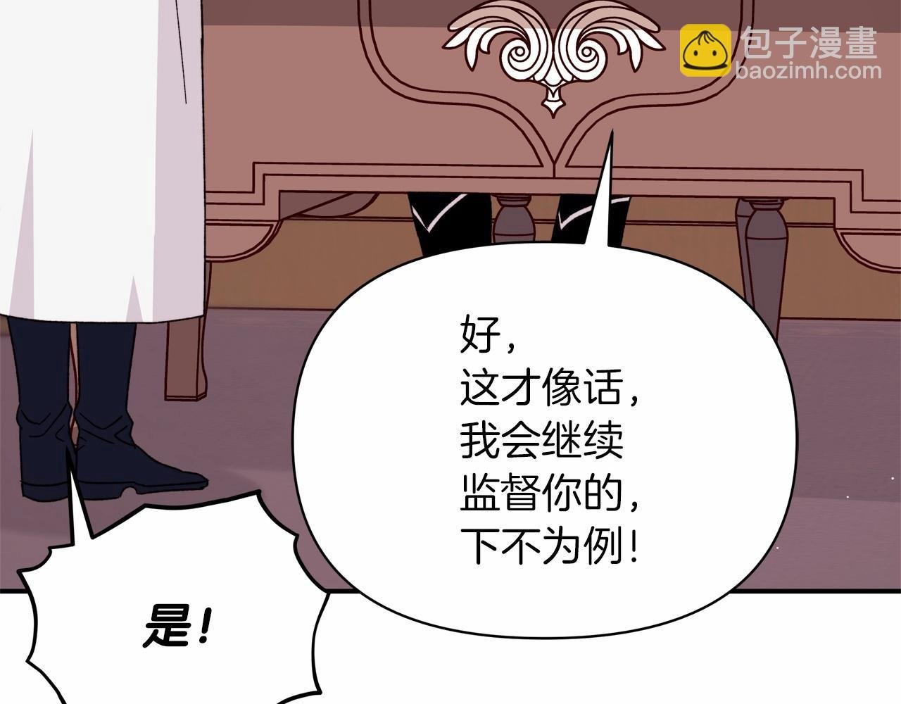 第31话 危险悄然来临