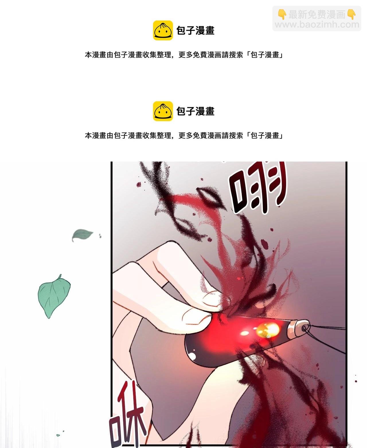 第31话 危险悄然来临