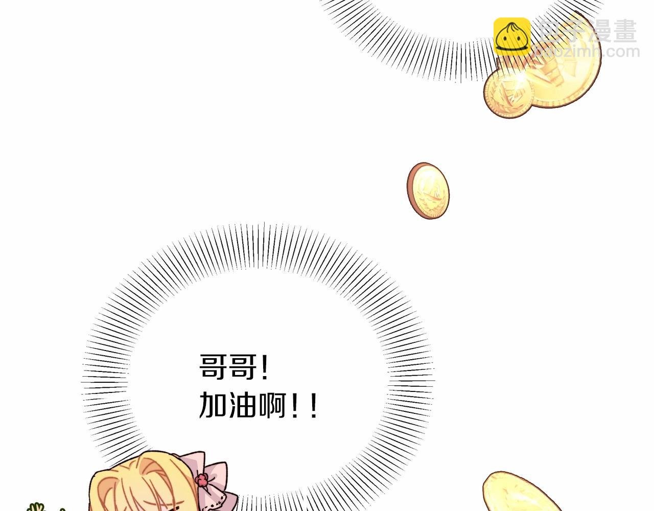 第33话 解毒剂结果大公开！