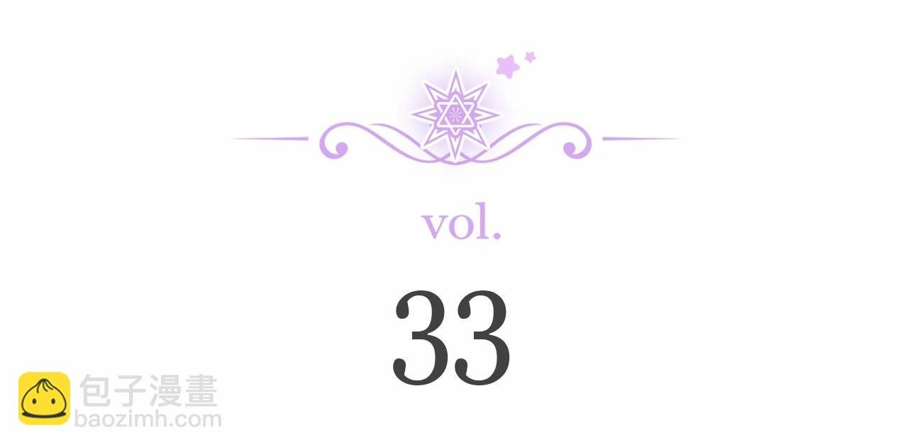 第33话 解毒剂结果大公开！