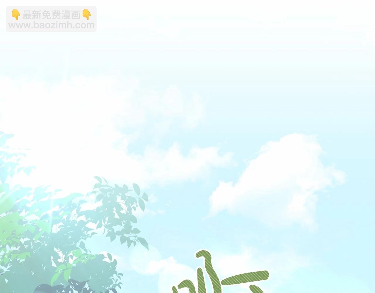 第33话 解毒剂结果大公开！