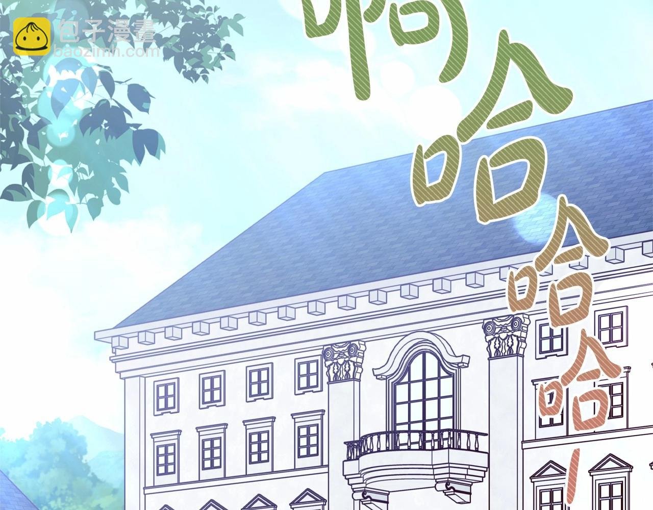 第33话 解毒剂结果大公开！