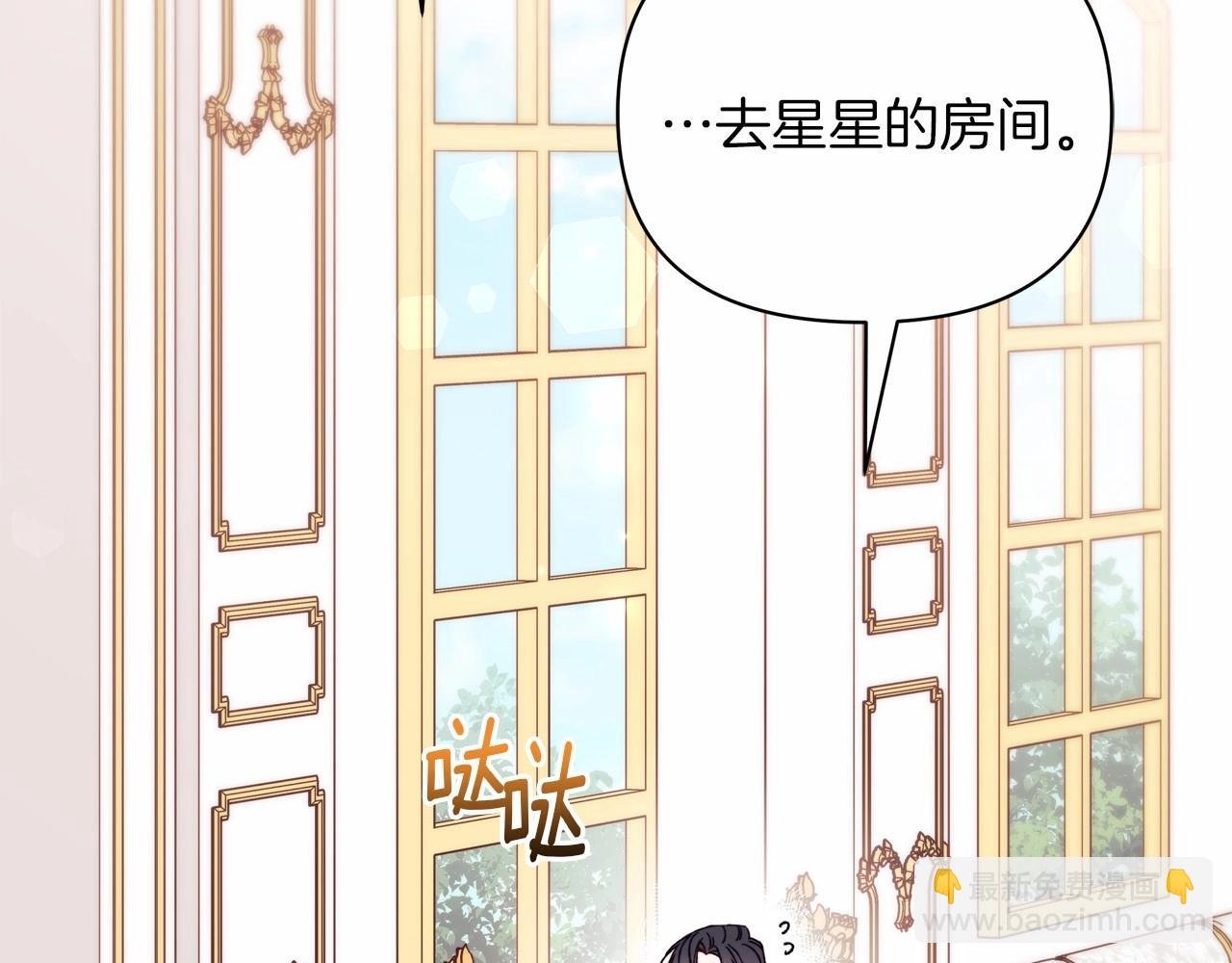 第33话 解毒剂结果大公开！