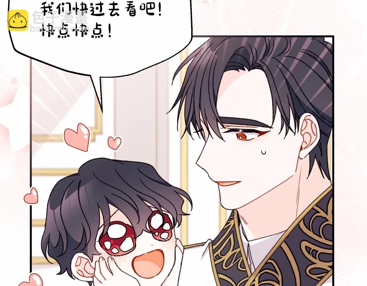 第33话 解毒剂结果大公开！