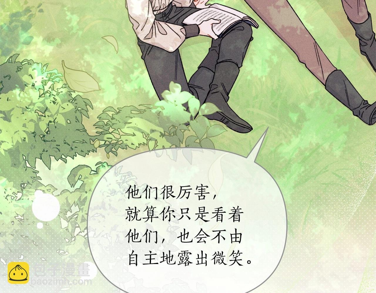 第33话 解毒剂结果大公开！