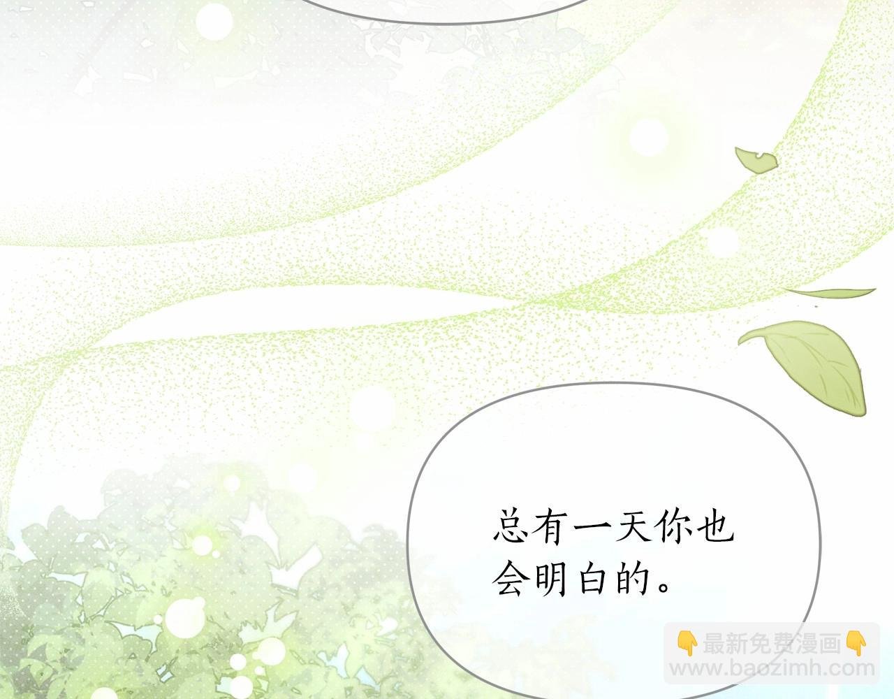 第33话 解毒剂结果大公开！