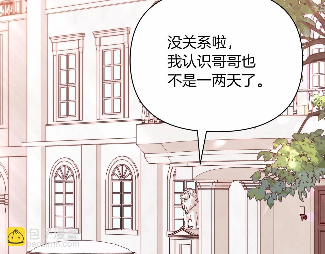 第34话 想和你一起睡