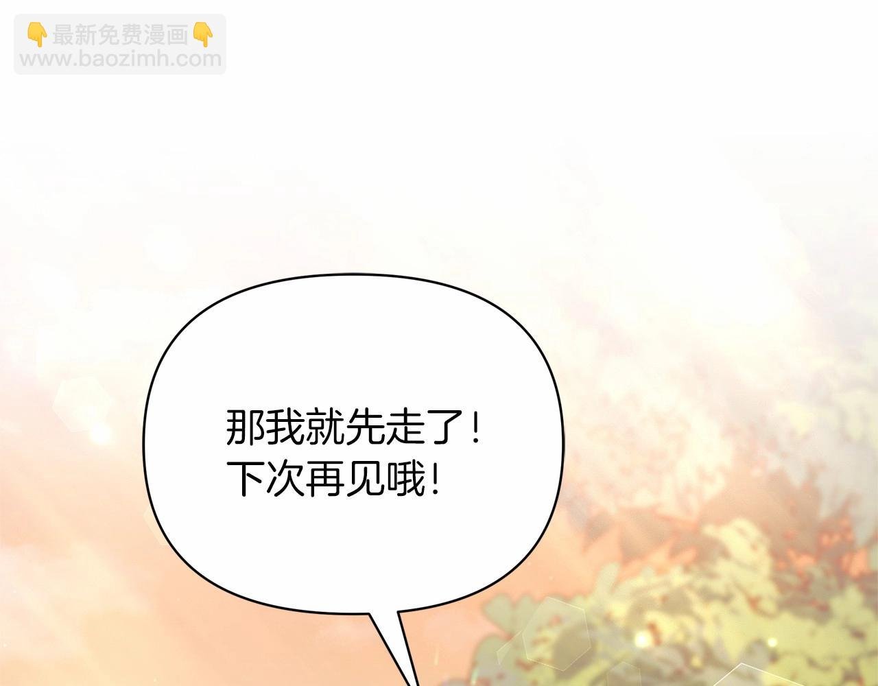 第34话 想和你一起睡
