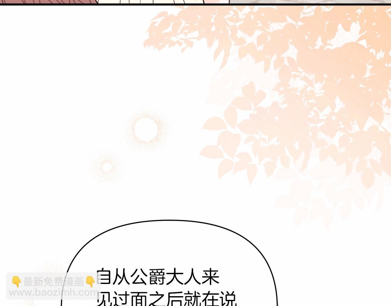第34话 想和你一起睡
