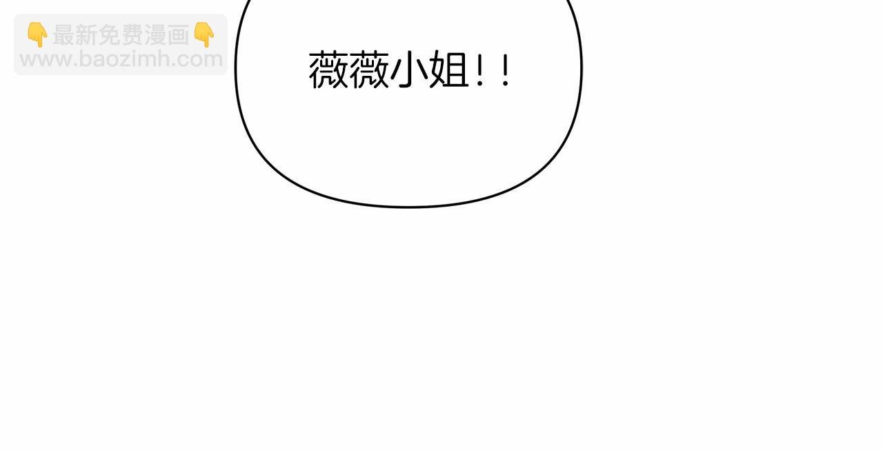 第34话 想和你一起睡