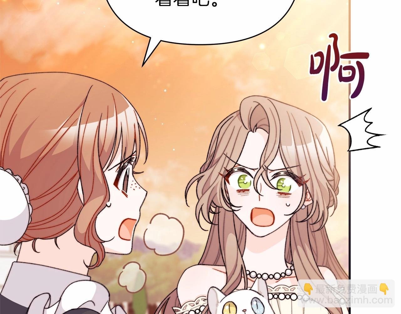 第34话 想和你一起睡