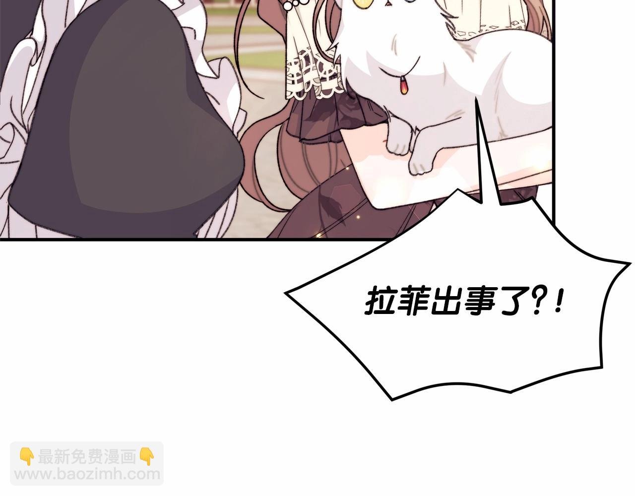 第34话 想和你一起睡