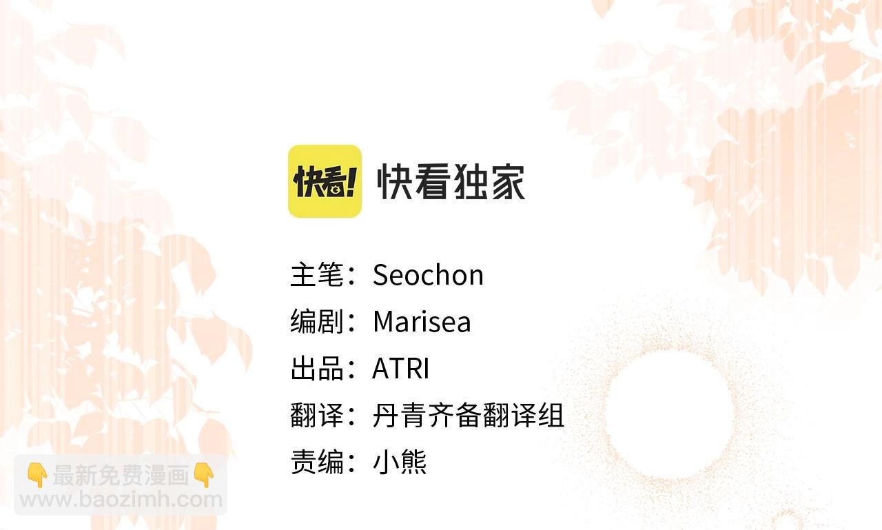 第34话 想和你一起睡