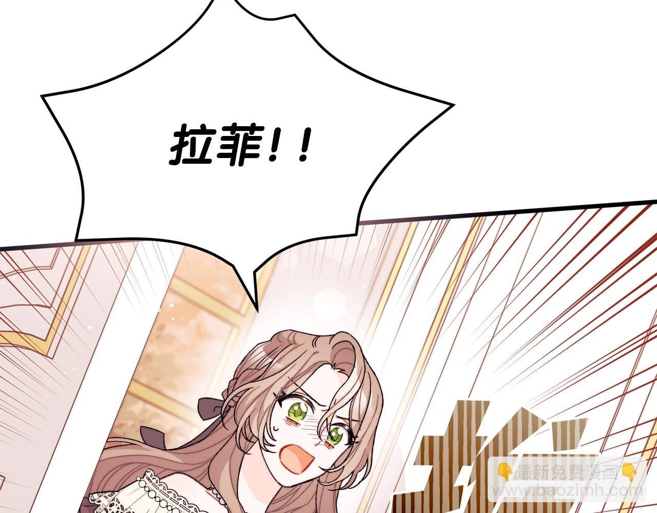 第34话 想和你一起睡