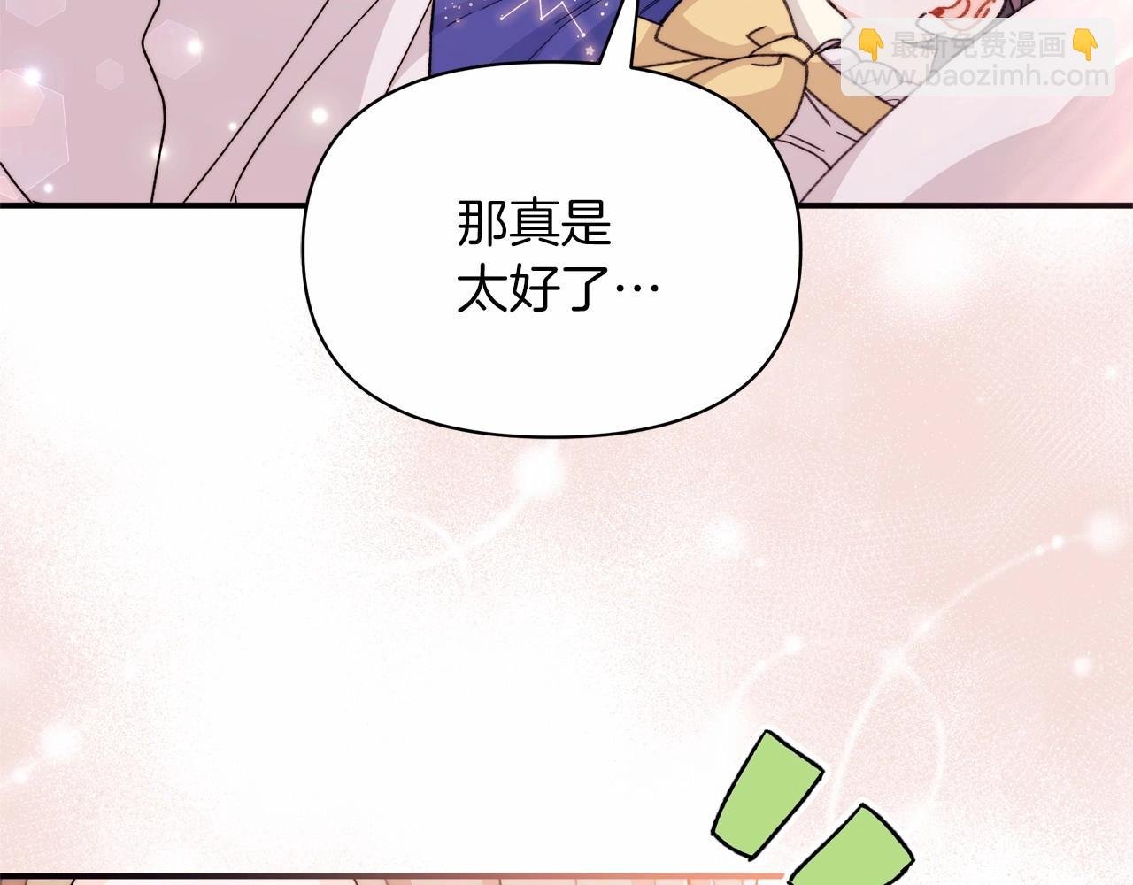 第34话 想和你一起睡