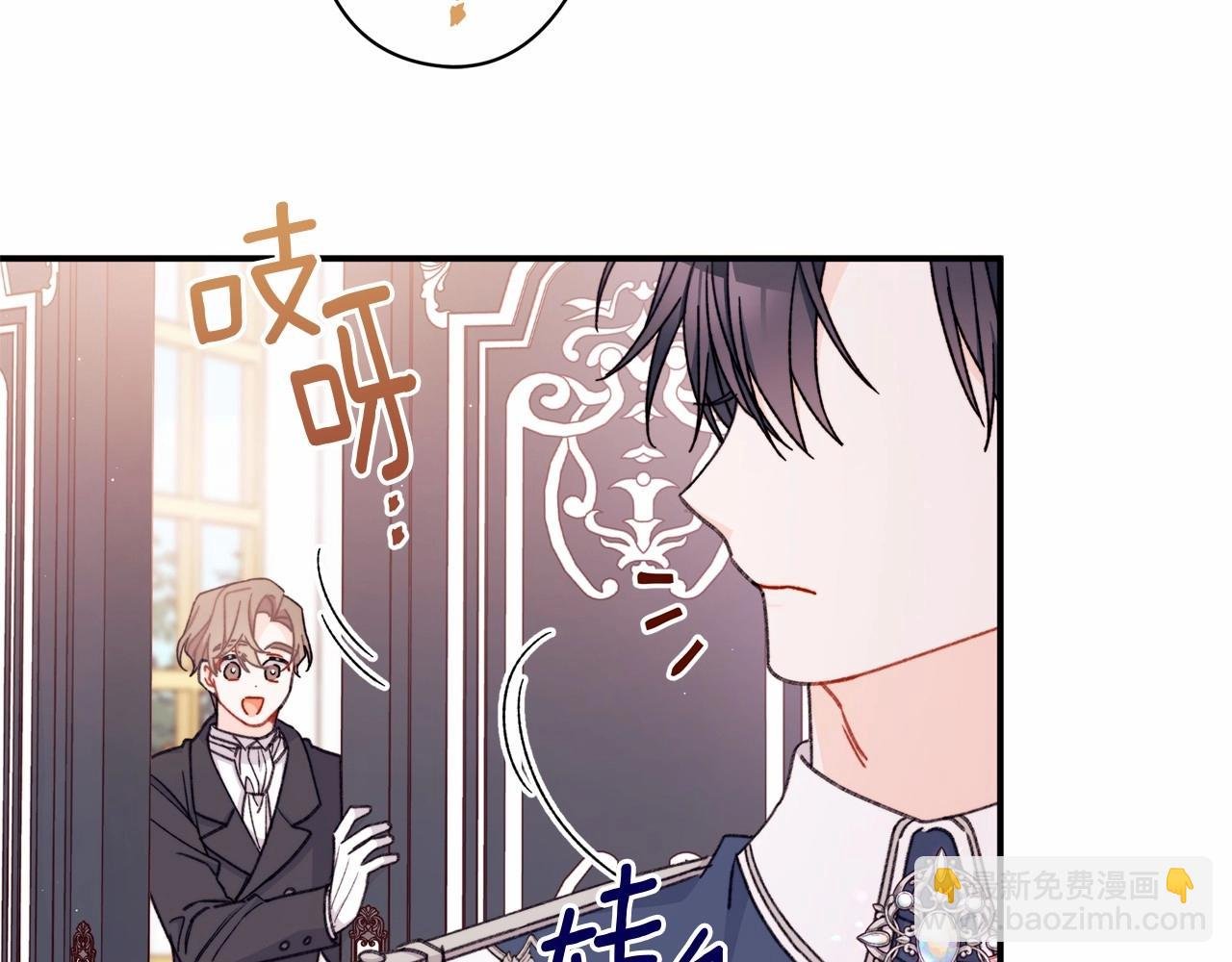 第35话 做情人这种事！坚决不同意！