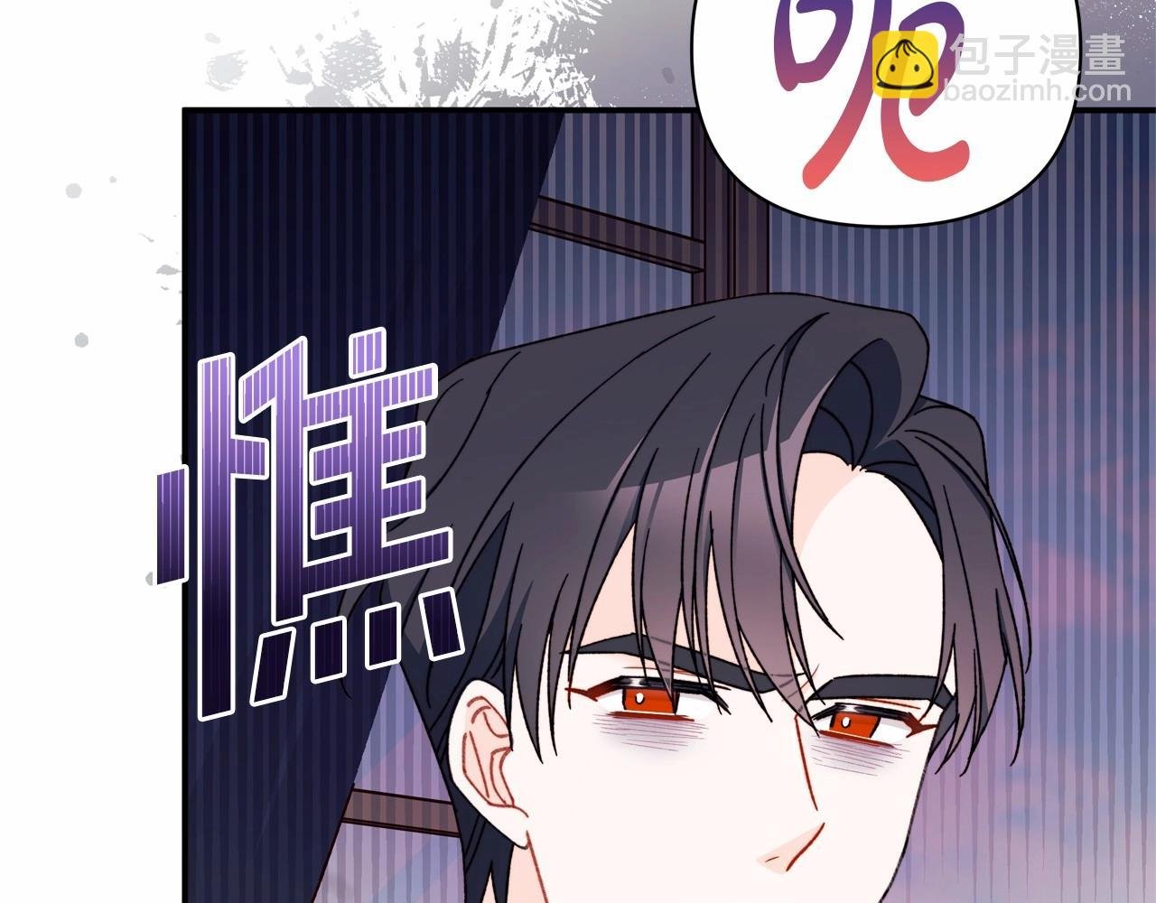 第35话 做情人这种事！坚决不同意！