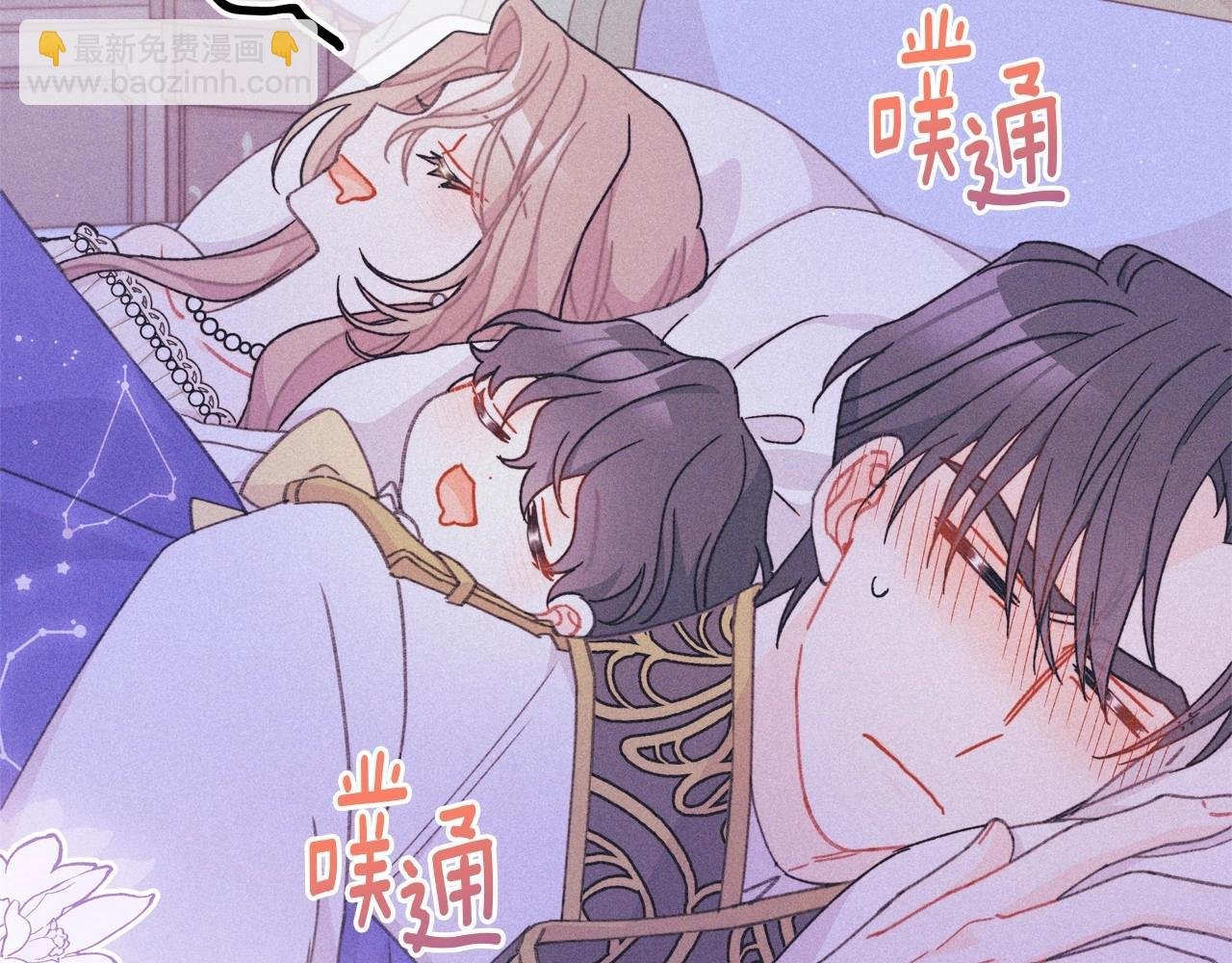 第35话 做情人这种事！坚决不同意！