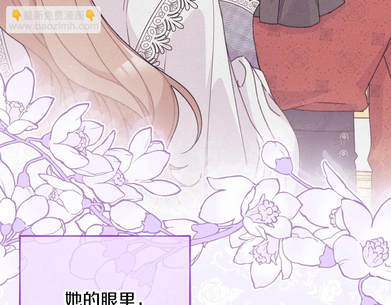 第35话 做情人这种事！坚决不同意！