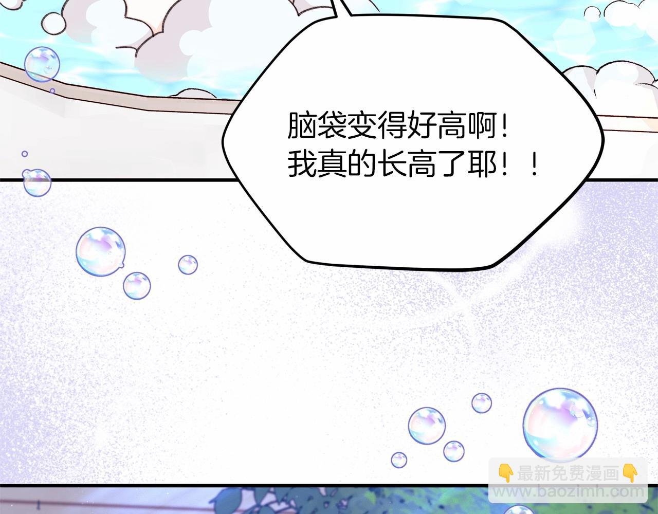 第36话 该离开的日子