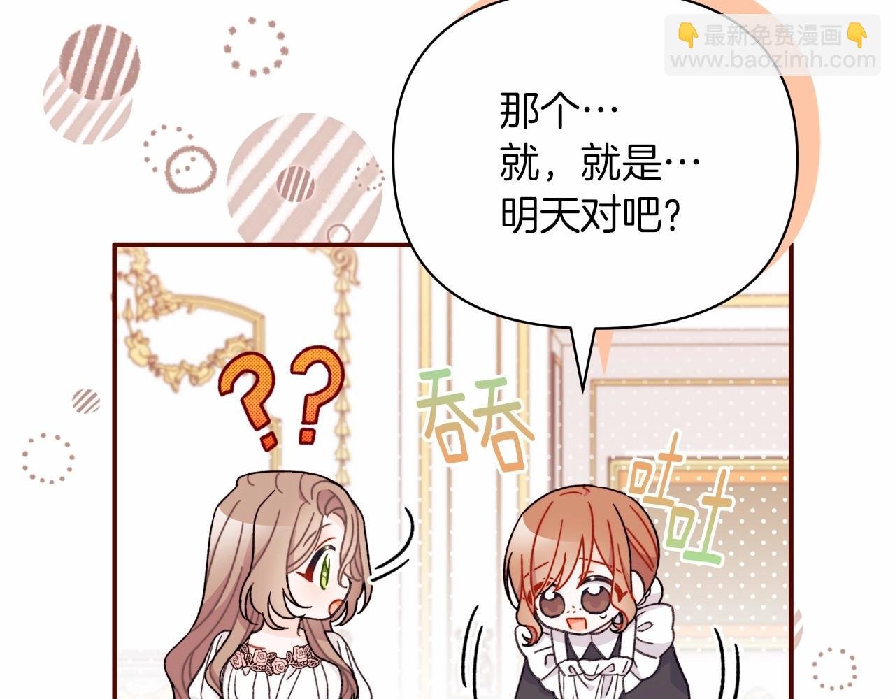 第36话 该离开的日子