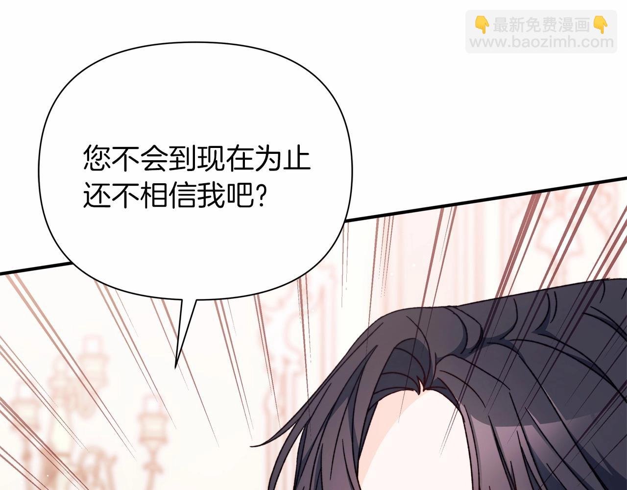 第37话 伤心的分别时刻