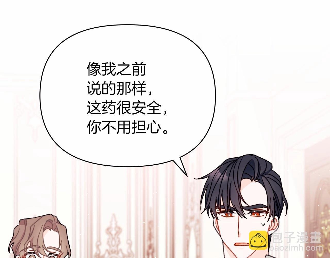第37话 伤心的分别时刻