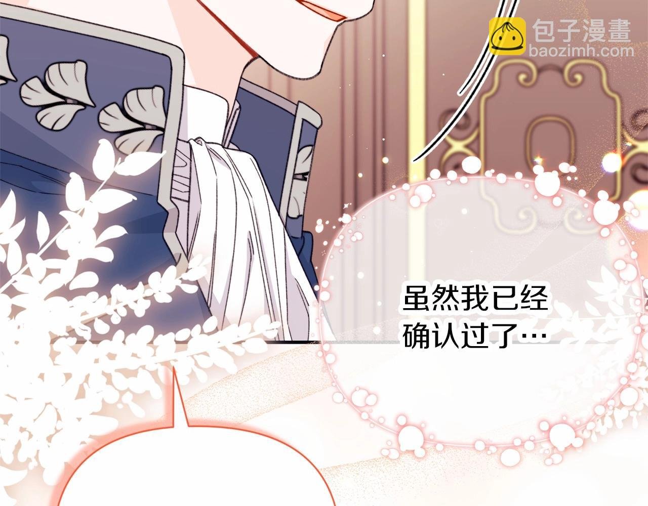 第37话 伤心的分别时刻