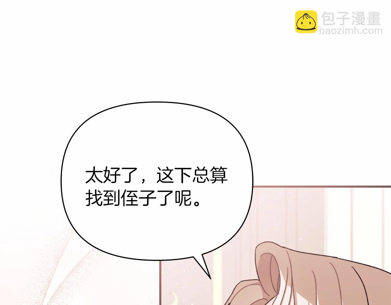 第37话 伤心的分别时刻