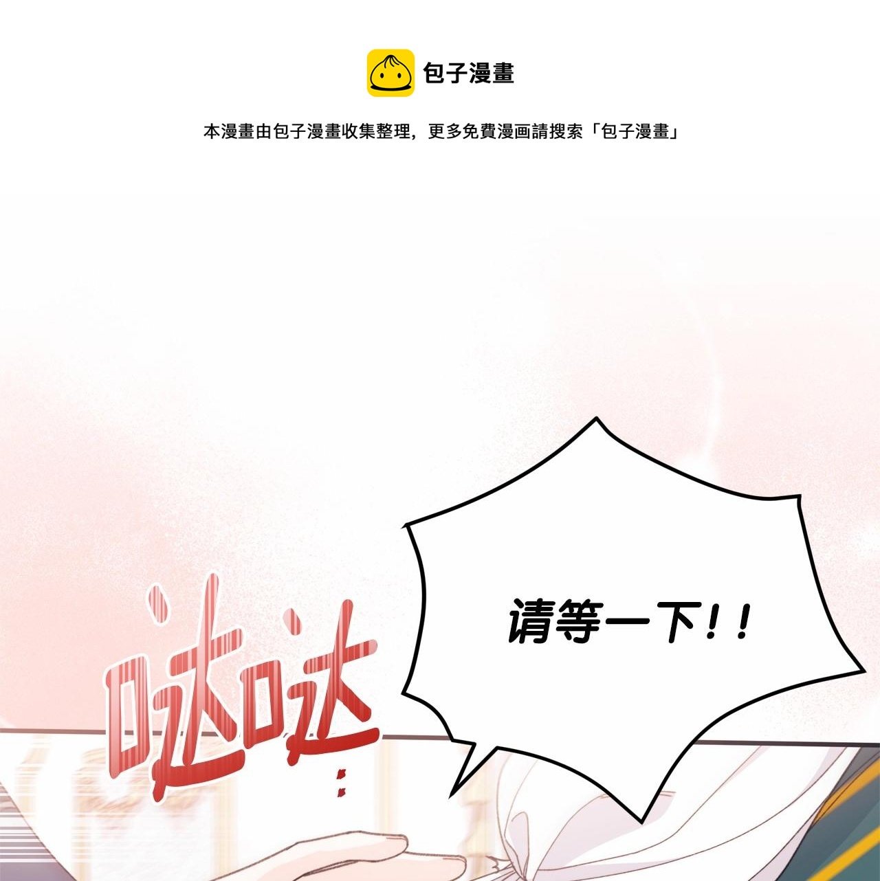 第38话 求婚