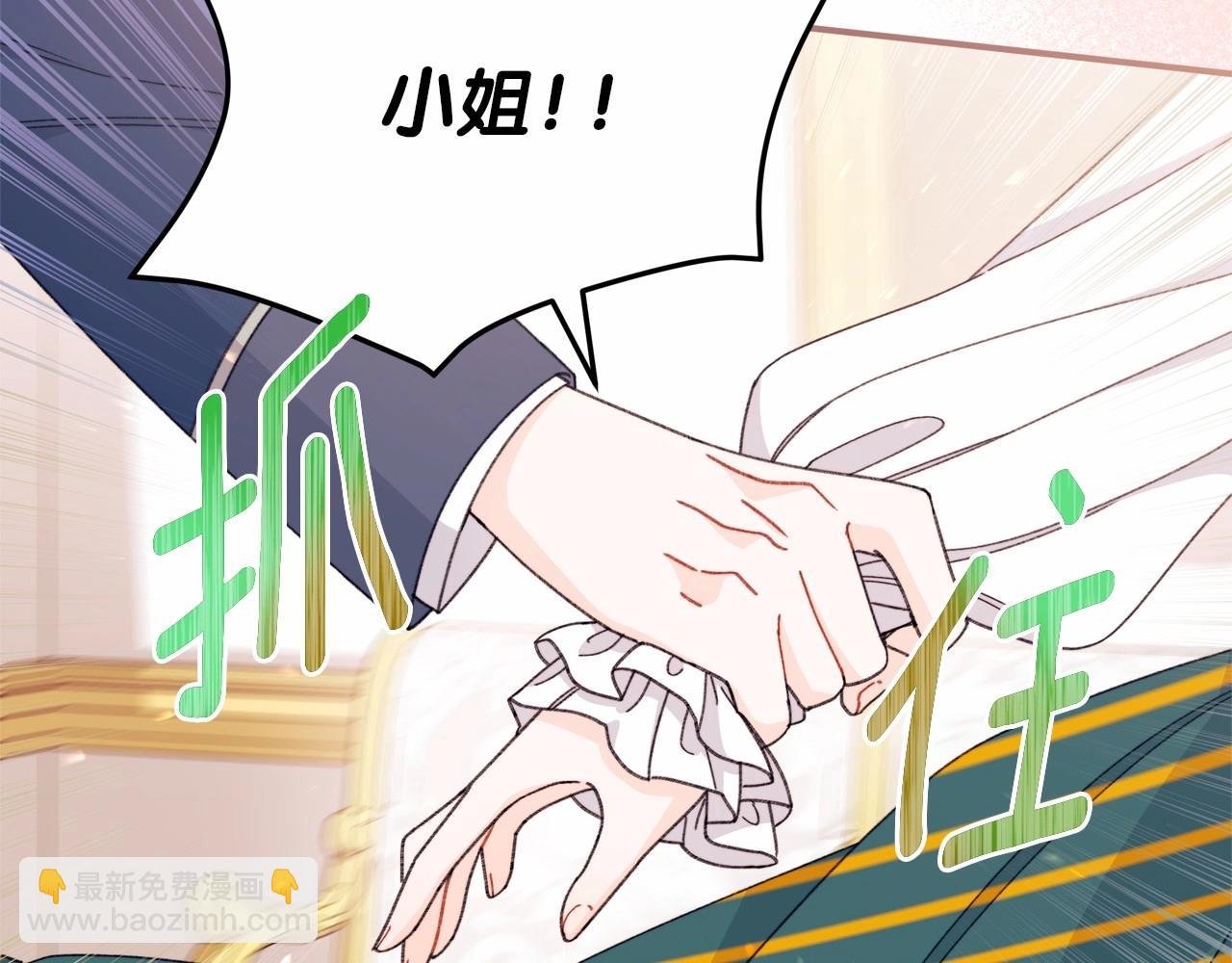 第38话 求婚