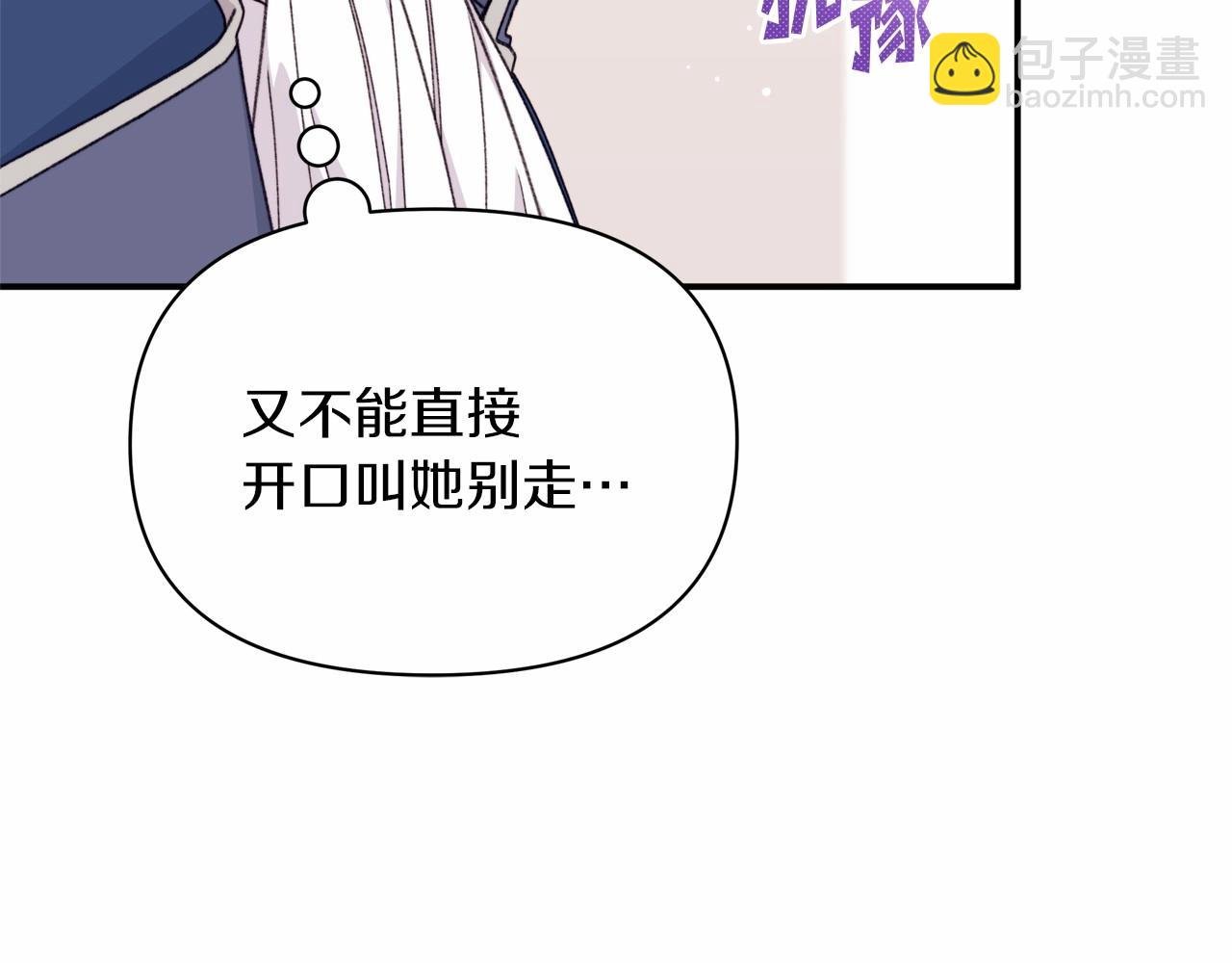 第38话 求婚
