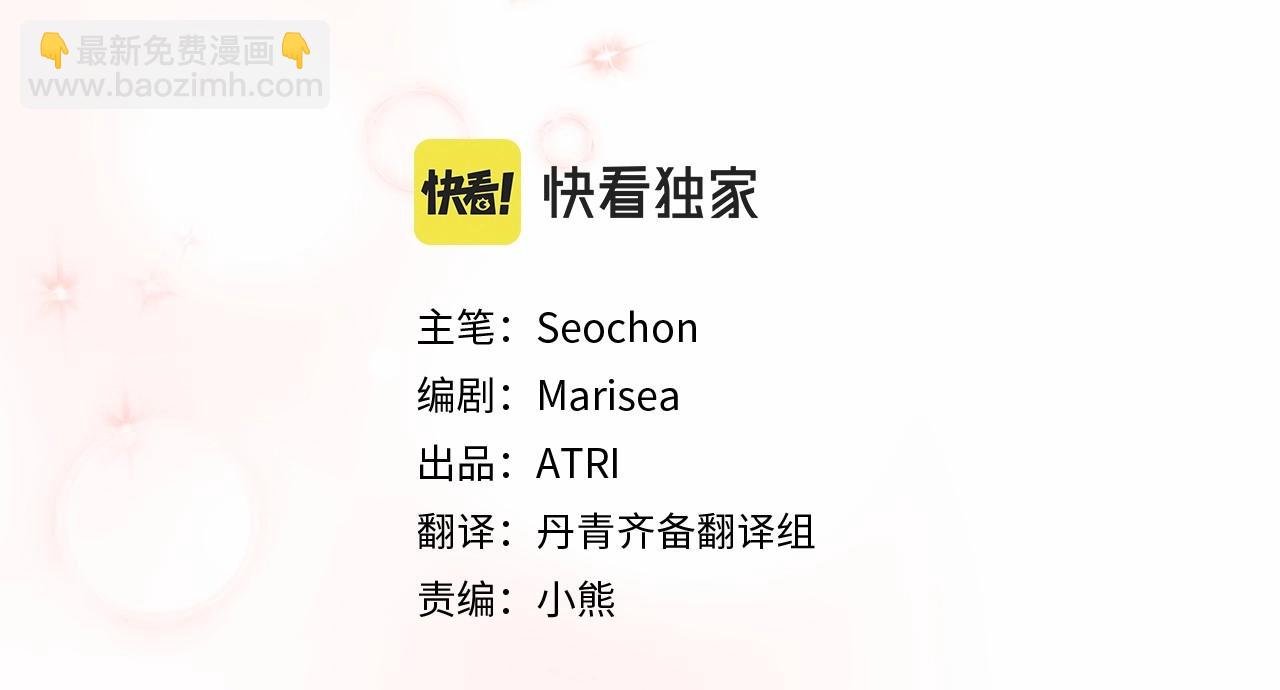第38话 求婚