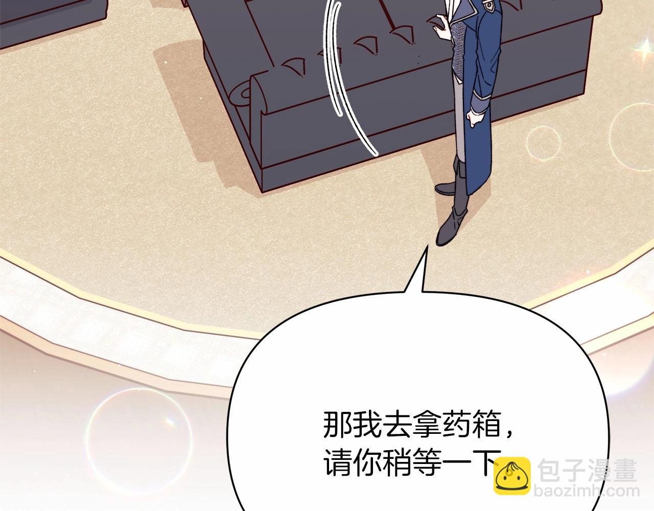 第38话 求婚