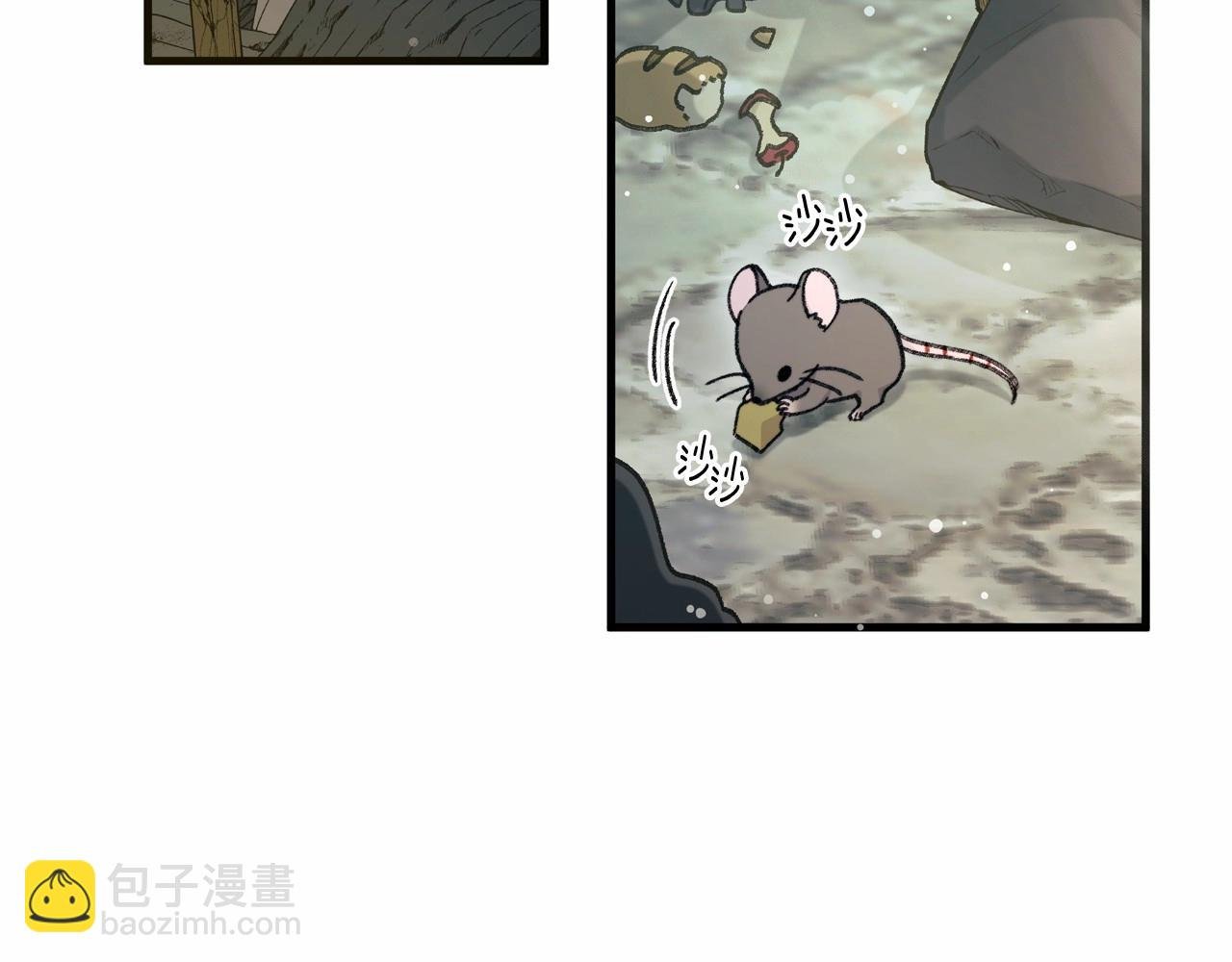 第3话 这孩子就是个“冒牌货”！