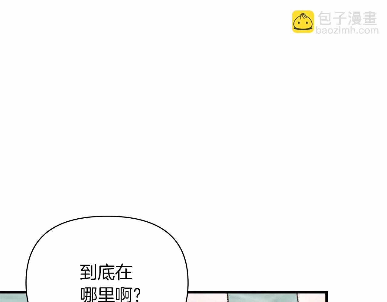 第3话 这孩子就是个“冒牌货”！