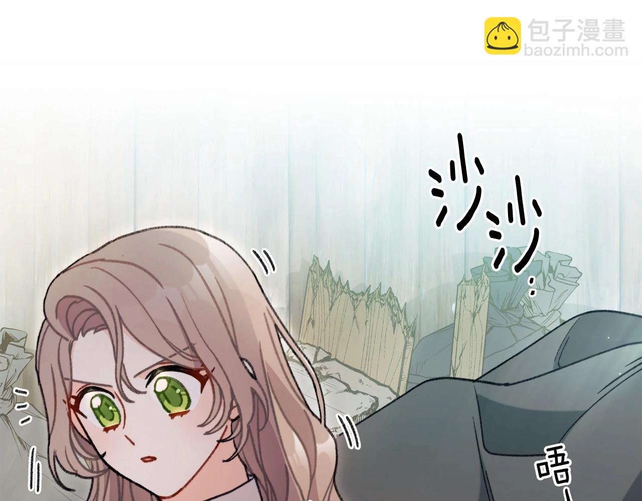 第3话 这孩子就是个“冒牌货”！