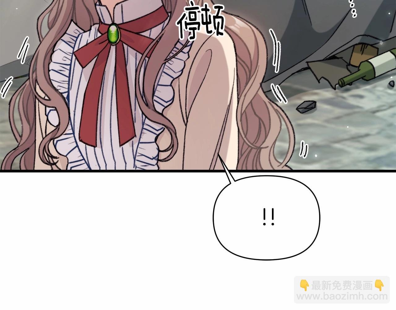 第3话 这孩子就是个“冒牌货”！
