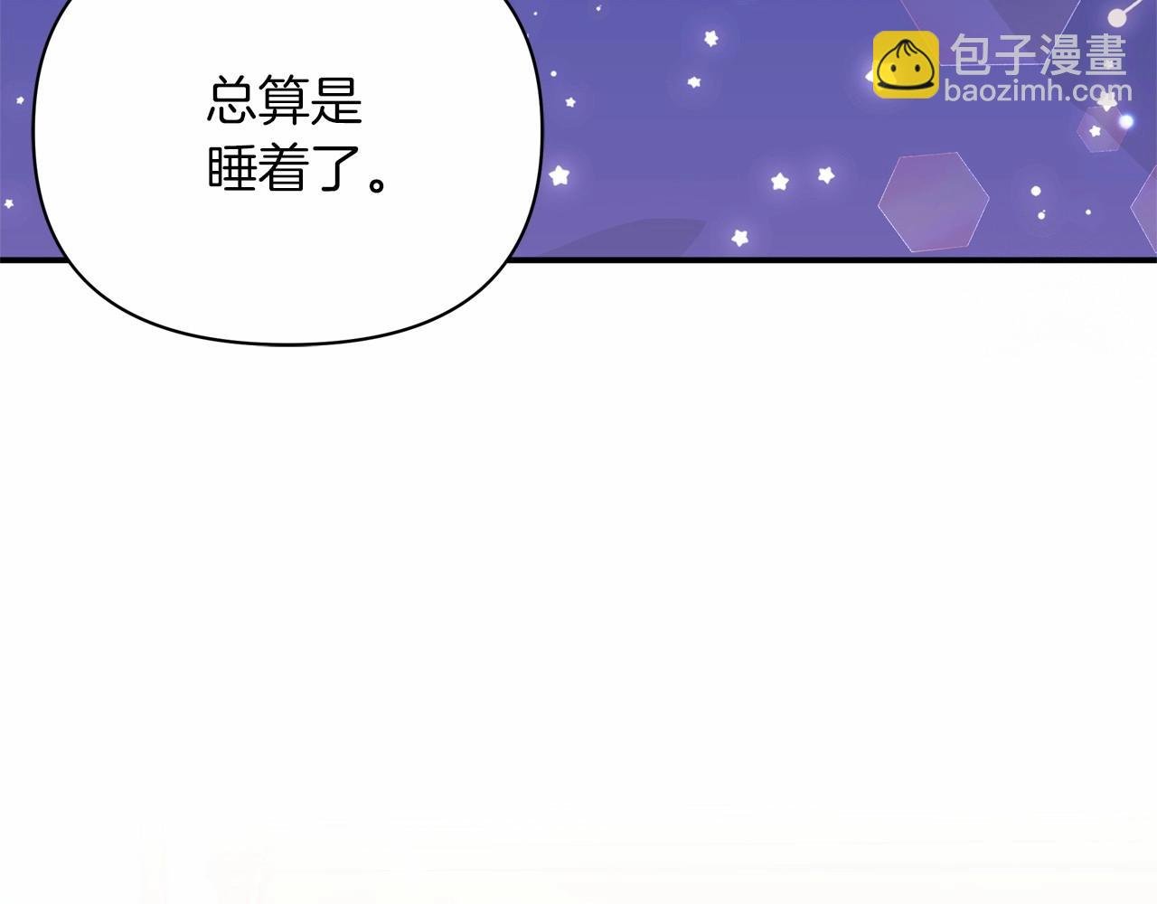 第一季完结话 终于要成为我老婆了！