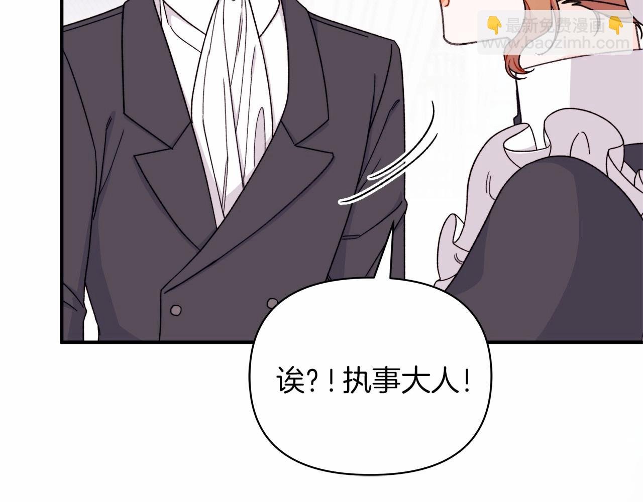 第一季完结话 终于要成为我老婆了！