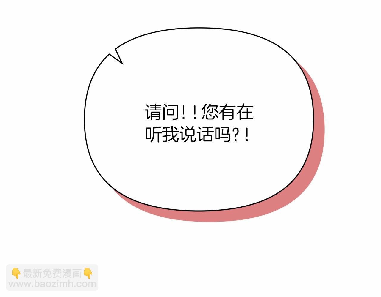第一季完结话 终于要成为我老婆了！