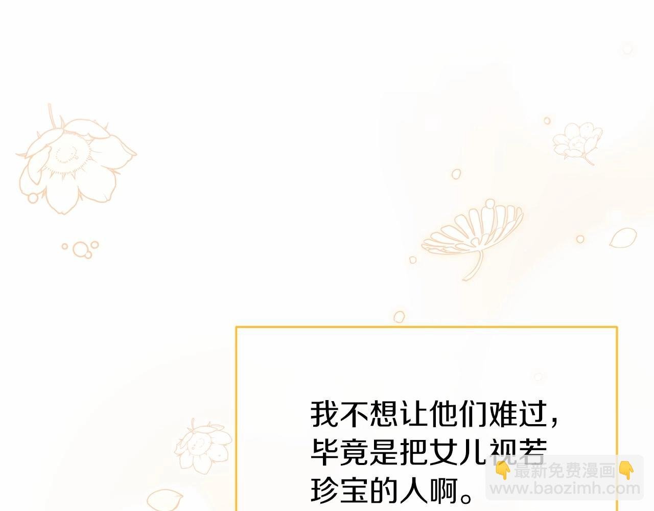 第2季·启 彻底上头