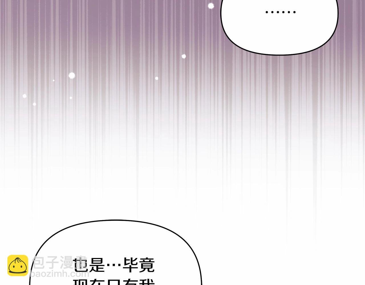 第2季·启 彻底上头
