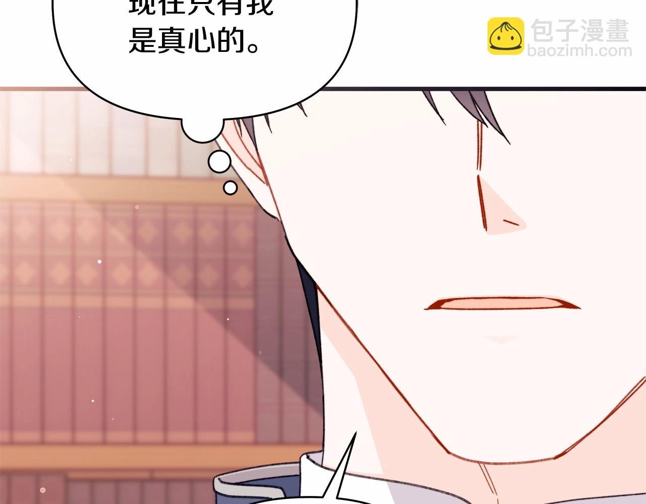 第2季·启 彻底上头